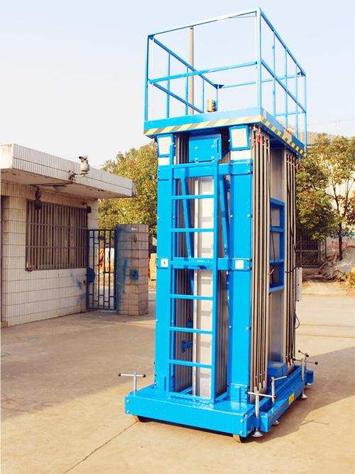 鋁合金高空作業(yè)平臺(tái)