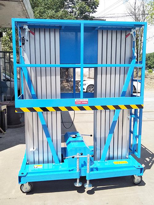 鋁合金高空作業(yè)平臺(tái)